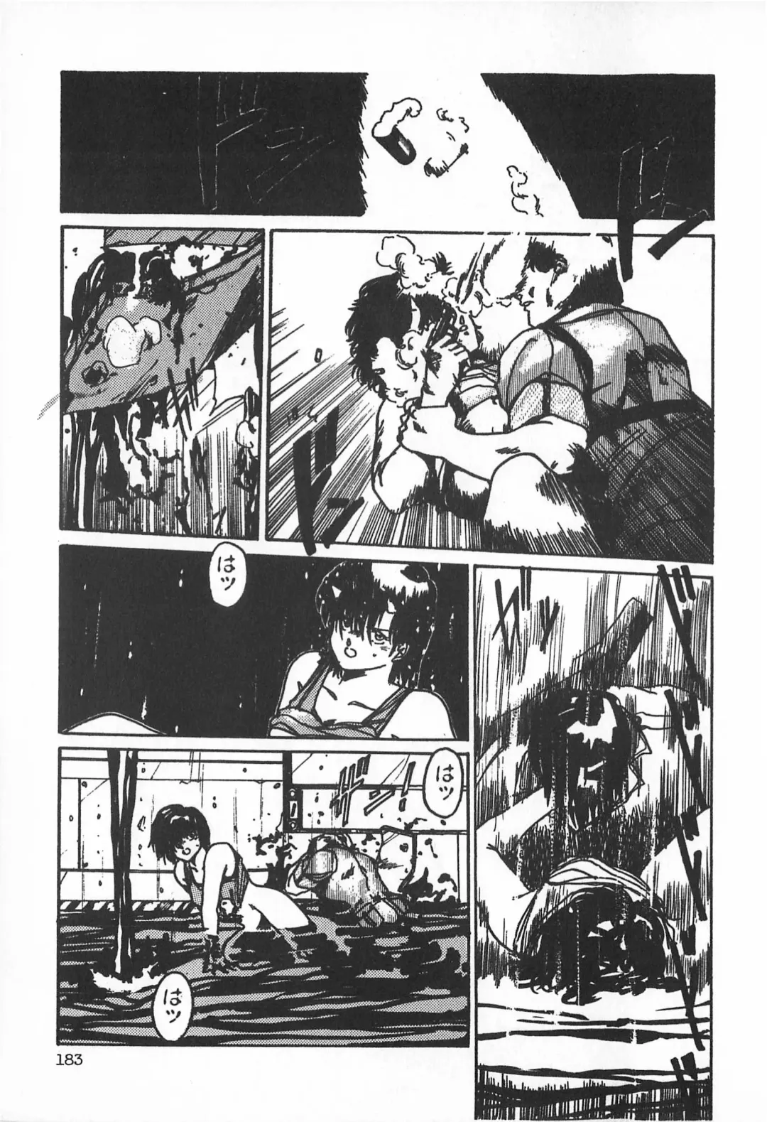 TEA TIME 2 Fhentai - Page 189