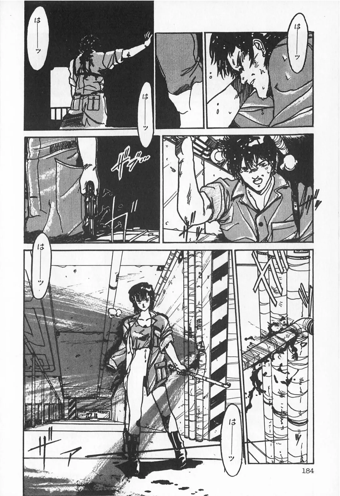 TEA TIME 2 Fhentai - Page 190