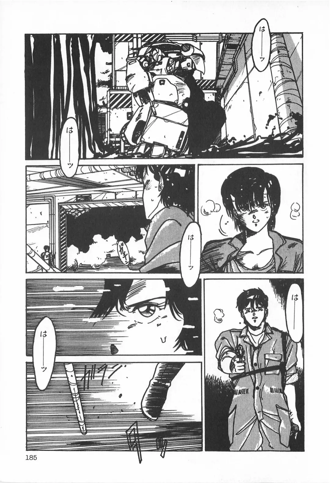 TEA TIME 2 Fhentai - Page 191