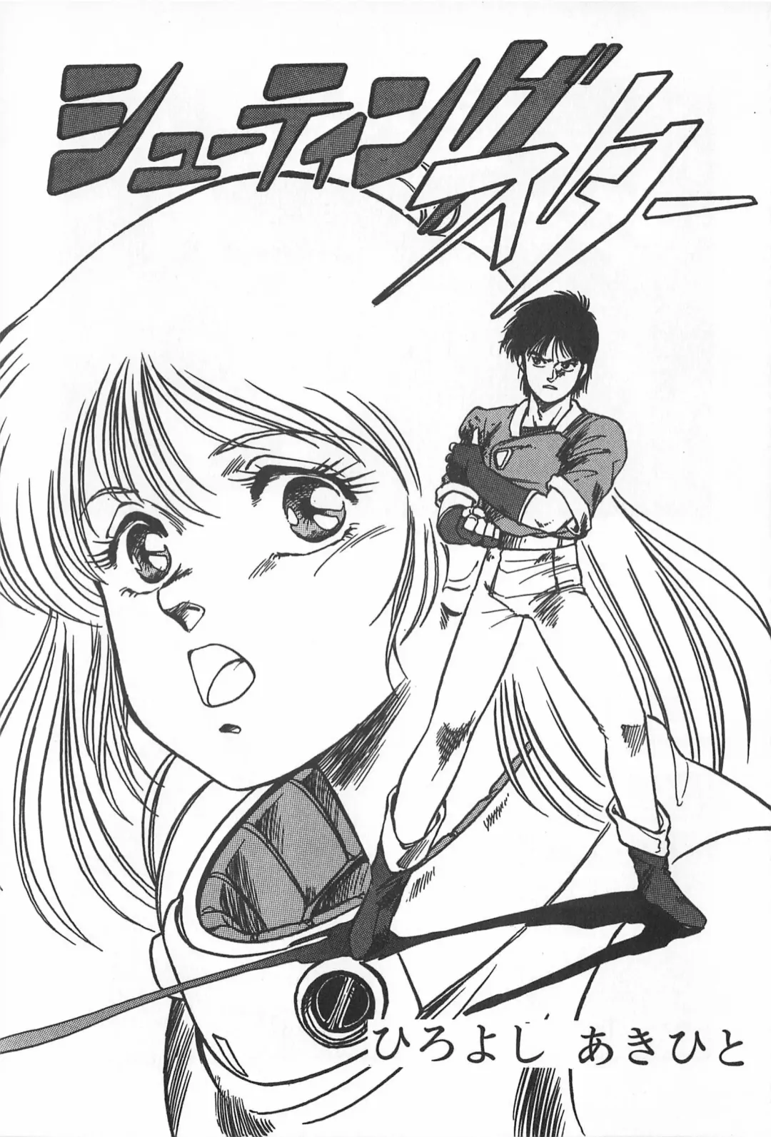 TEA TIME 2 Fhentai - Page 35