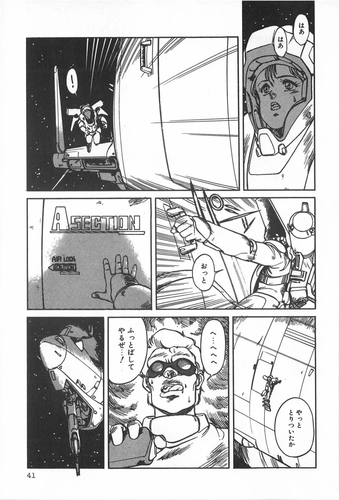 TEA TIME 2 Fhentai - Page 47