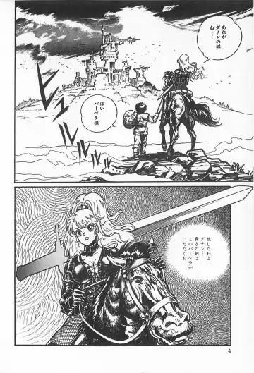 TEA TIME 2 Fhentai - Page 10