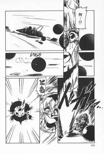 TEA TIME 2 Fhentai - Page 106