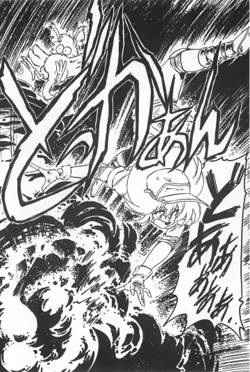 TEA TIME 2 Fhentai - Page 108