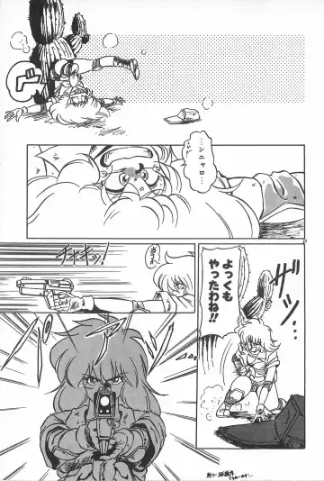 TEA TIME 2 Fhentai - Page 109