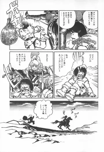 TEA TIME 2 Fhentai - Page 11