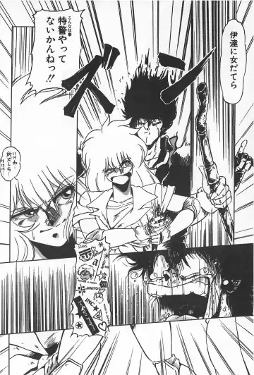 TEA TIME 2 Fhentai - Page 116