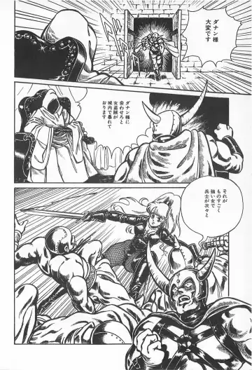 TEA TIME 2 Fhentai - Page 12