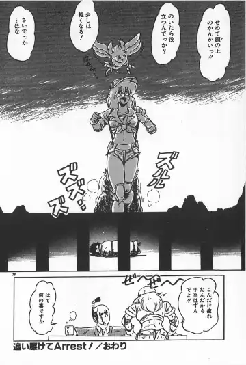 TEA TIME 2 Fhentai - Page 120