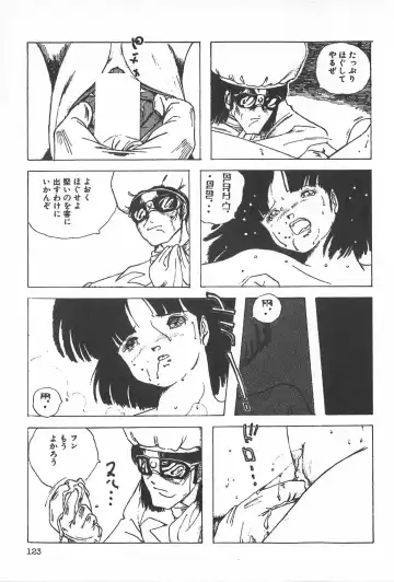 TEA TIME 2 Fhentai - Page 129