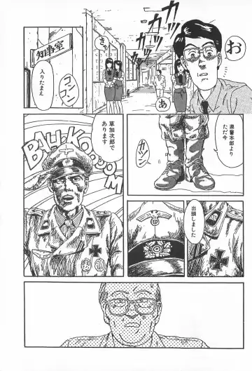 TEA TIME 2 Fhentai - Page 139