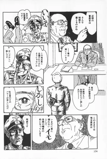 TEA TIME 2 Fhentai - Page 140