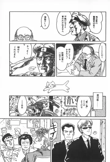 TEA TIME 2 Fhentai - Page 141