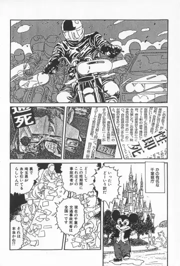 TEA TIME 2 Fhentai - Page 146