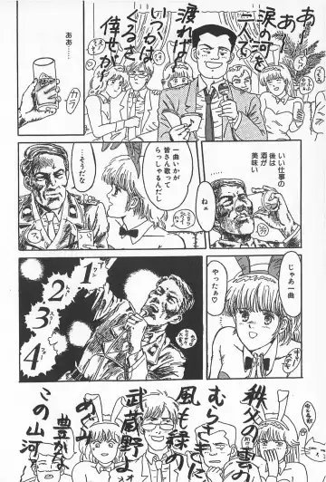 TEA TIME 2 Fhentai - Page 148