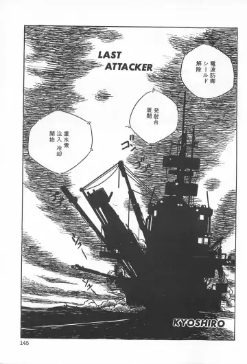 TEA TIME 2 Fhentai - Page 151