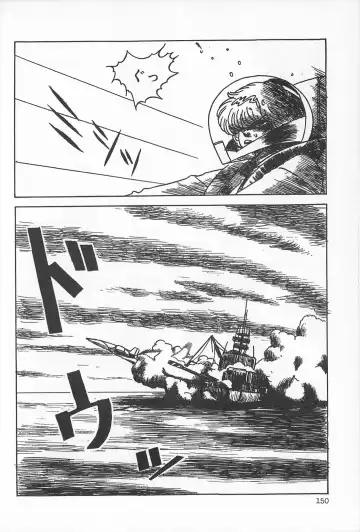 TEA TIME 2 Fhentai - Page 156