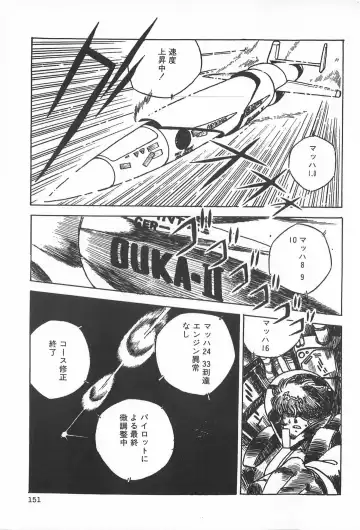 TEA TIME 2 Fhentai - Page 157