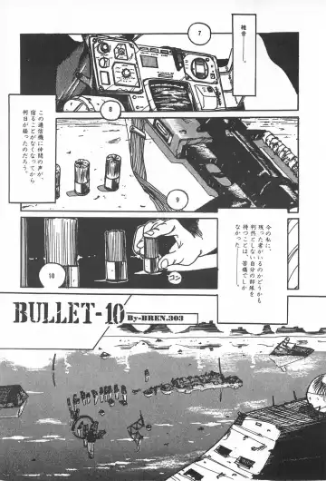 TEA TIME 2 Fhentai - Page 161