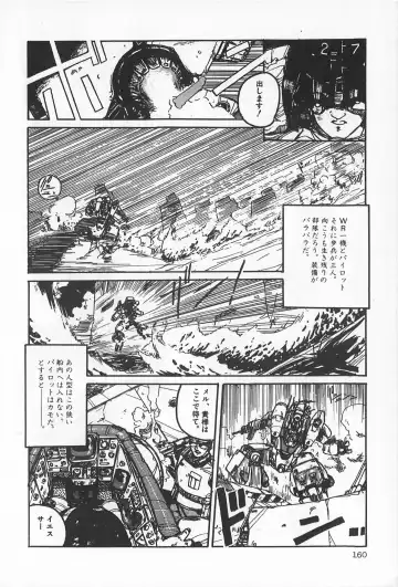 TEA TIME 2 Fhentai - Page 166