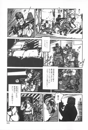 TEA TIME 2 Fhentai - Page 167