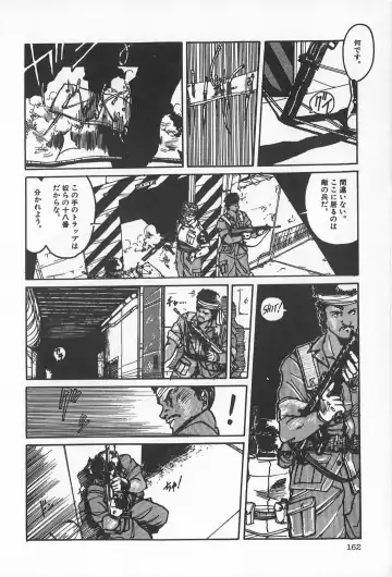 TEA TIME 2 Fhentai - Page 168