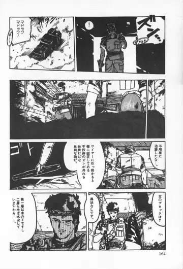 TEA TIME 2 Fhentai - Page 170