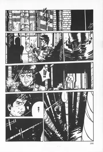 TEA TIME 2 Fhentai - Page 172