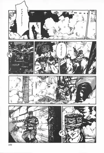 TEA TIME 2 Fhentai - Page 175