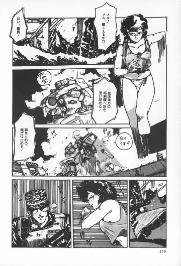 TEA TIME 2 Fhentai - Page 176