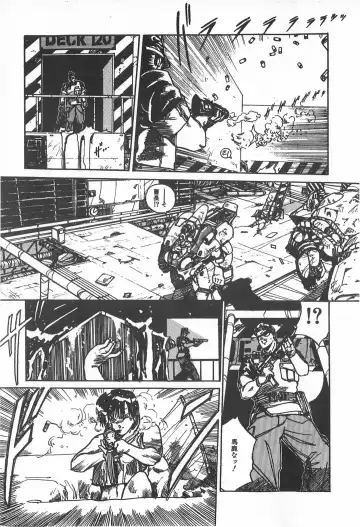 TEA TIME 2 Fhentai - Page 177