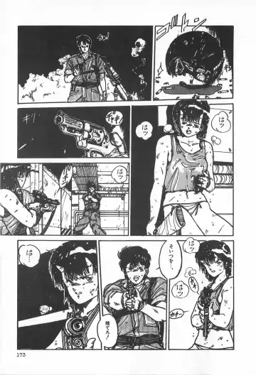 TEA TIME 2 Fhentai - Page 179