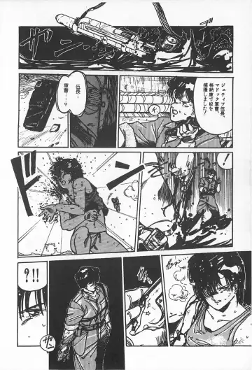 TEA TIME 2 Fhentai - Page 180