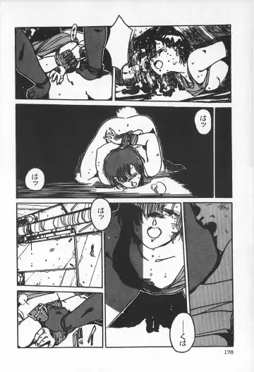 TEA TIME 2 Fhentai - Page 184