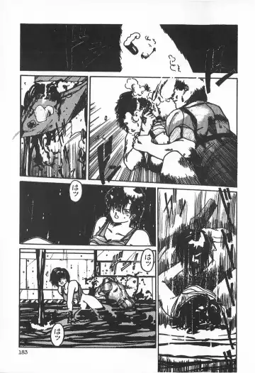 TEA TIME 2 Fhentai - Page 189