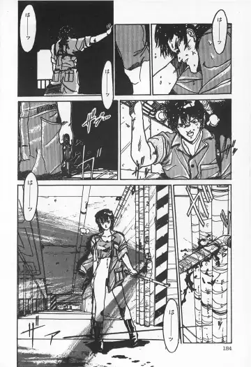 TEA TIME 2 Fhentai - Page 190