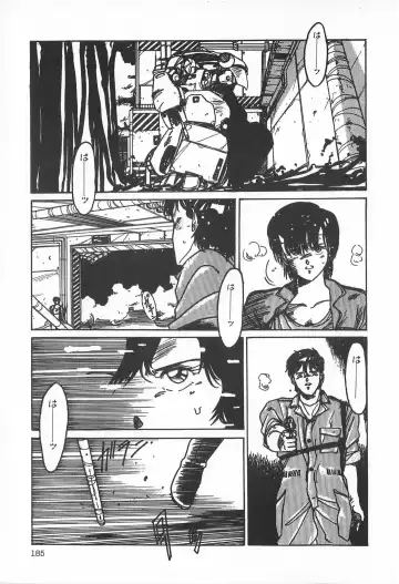 TEA TIME 2 Fhentai - Page 191