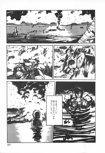 TEA TIME 2 Fhentai - Page 193