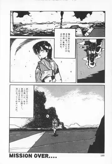 TEA TIME 2 Fhentai - Page 194