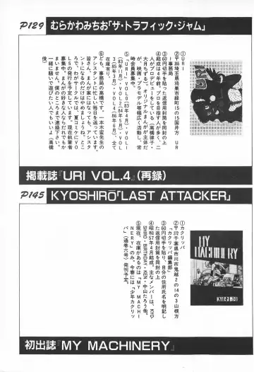 TEA TIME 2 Fhentai - Page 199