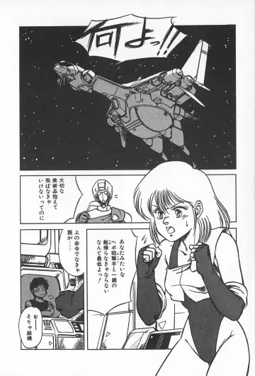 TEA TIME 2 Fhentai - Page 36