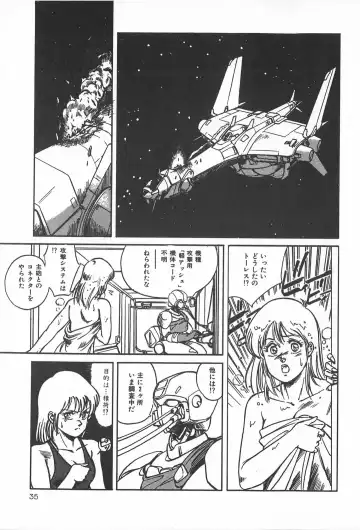 TEA TIME 2 Fhentai - Page 41