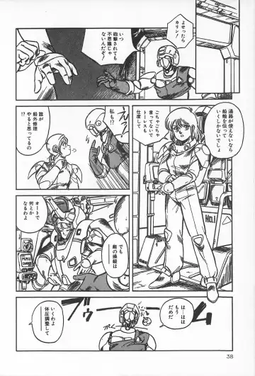 TEA TIME 2 Fhentai - Page 44