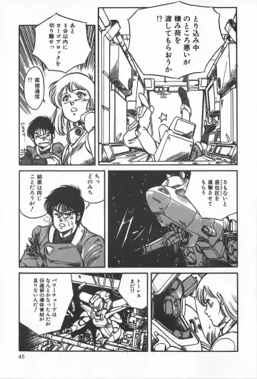 TEA TIME 2 Fhentai - Page 51