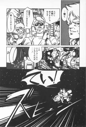 TEA TIME 2 Fhentai - Page 52