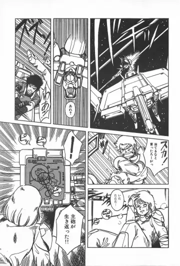 TEA TIME 2 Fhentai - Page 53