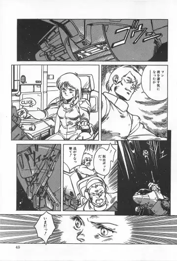 TEA TIME 2 Fhentai - Page 55