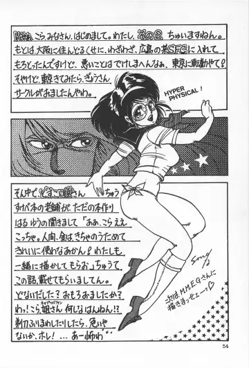 TEA TIME 2 Fhentai - Page 60