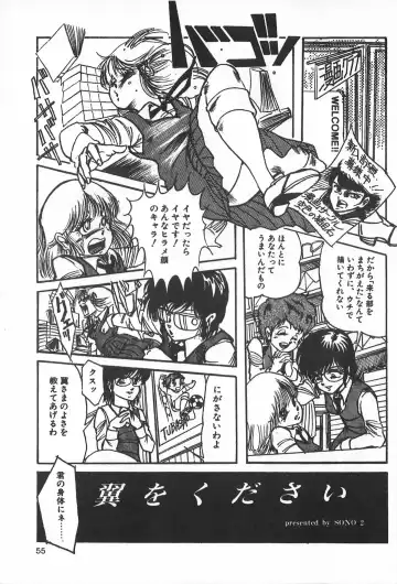 TEA TIME 2 Fhentai - Page 61