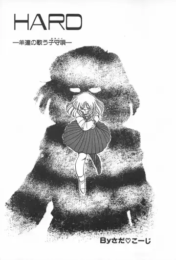 TEA TIME 2 Fhentai - Page 69